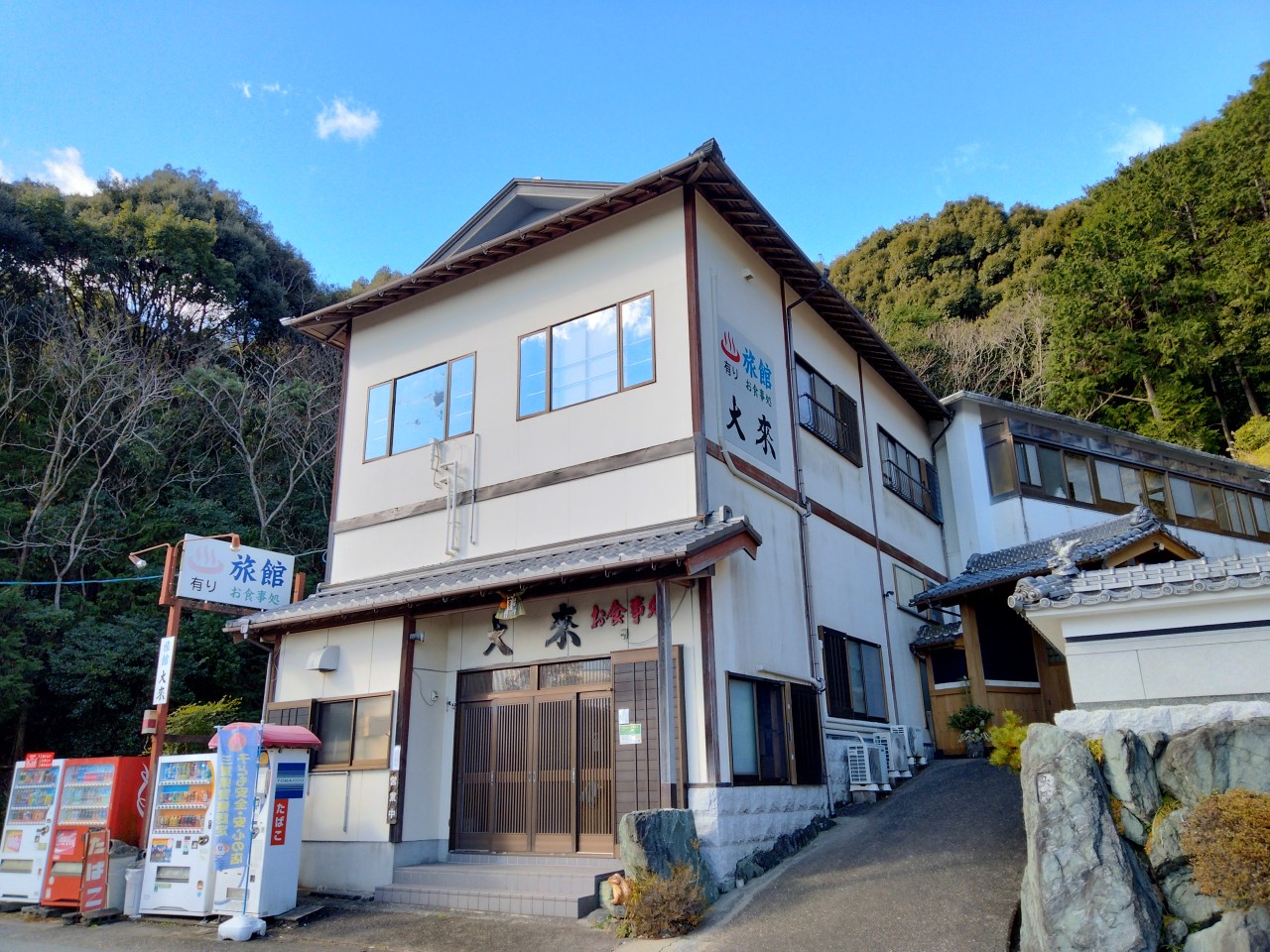 Inn Daiki