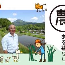 (終了しました)【オンライン/9月11日(日)】ええとこやんか三重移住セミナー~農ある暮らし~を開催します!