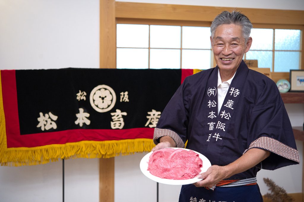 幻の「特産」松阪牛を堪能