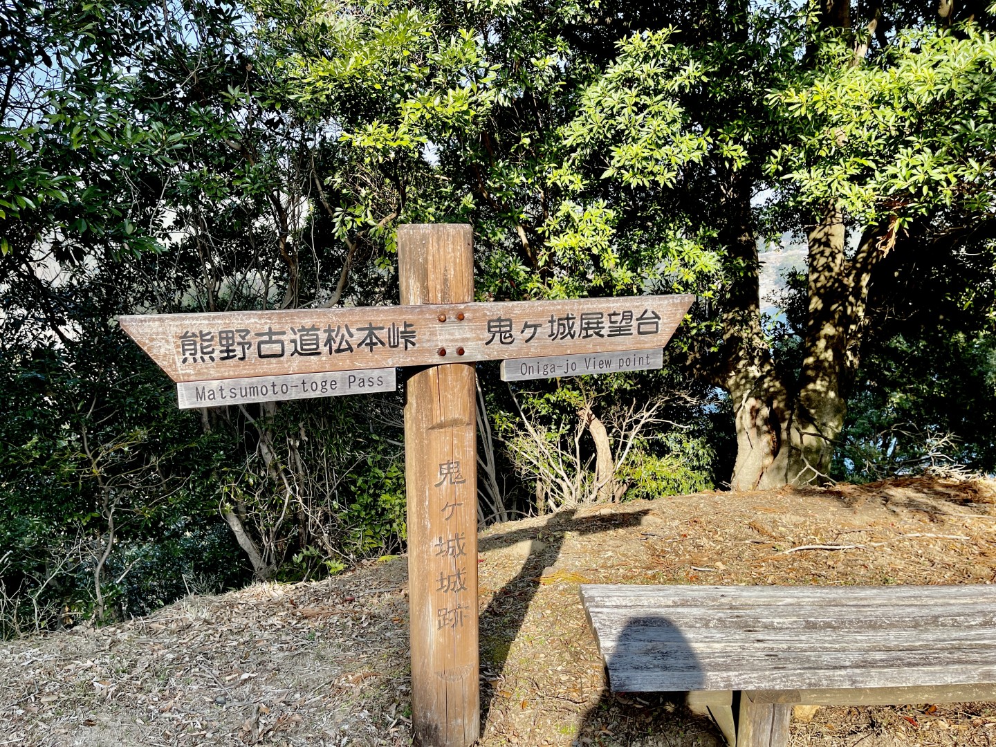 海、山、人を通じて体験した熊野の日常。長期滞在がおすすめの熊野流ワーケーションステイ。