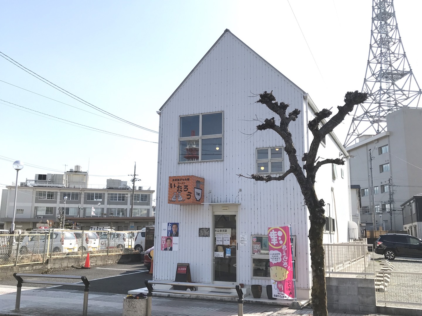 温泉、古道具、ジャンボ揚げ餃子、ボードゲーム。地域を楽しむエンタメ型ワーケーション。