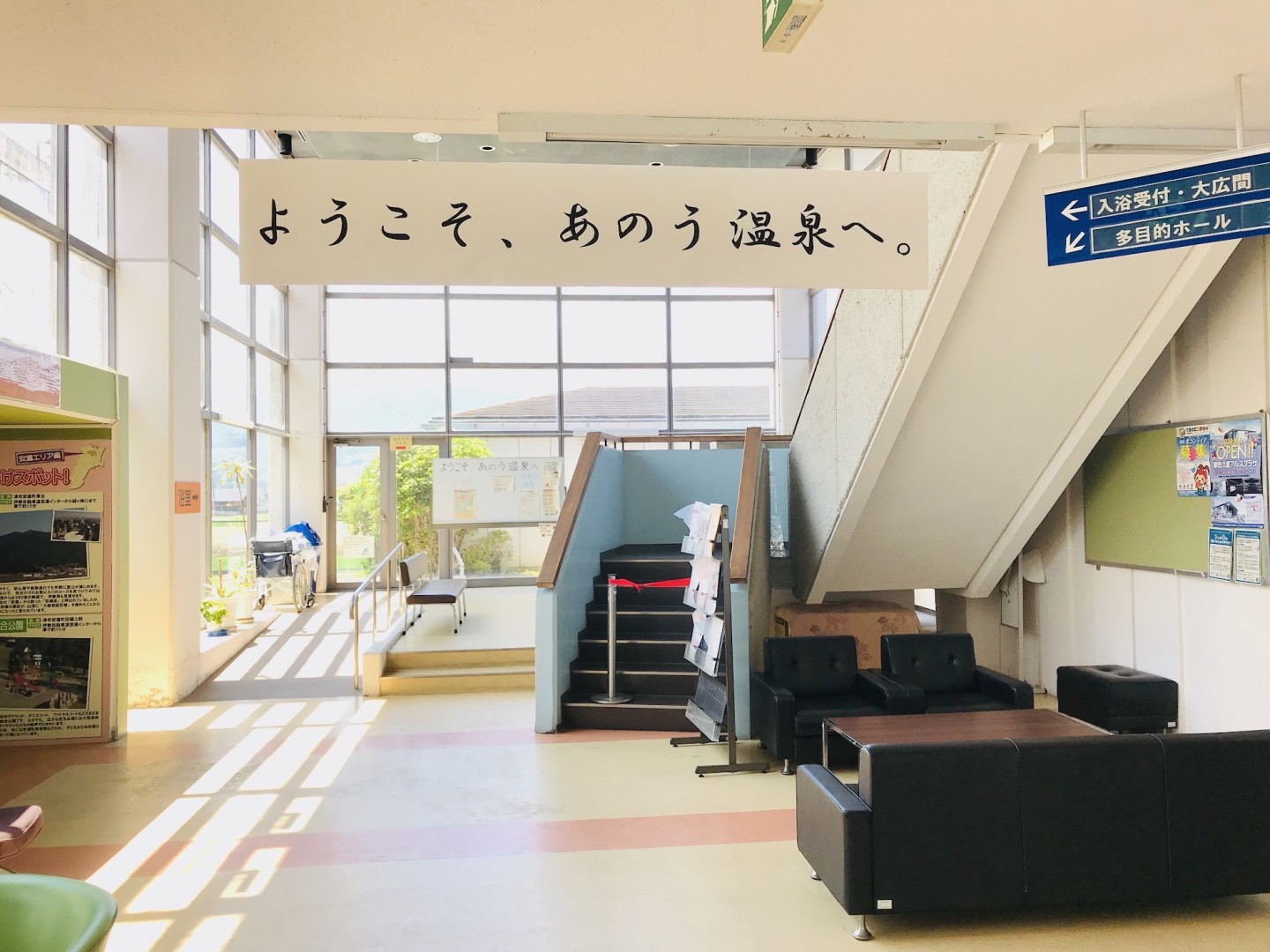 温泉、古道具、ジャンボ揚げ餃子、ボードゲーム。地域を楽しむエンタメ型ワーケーション。