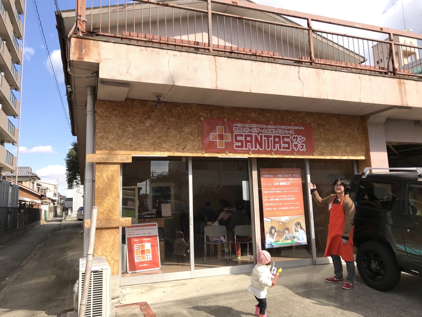 温泉、古道具、ジャンボ揚げ餃子、ボードゲーム。地域を楽しむエンタメ型ワーケーション。