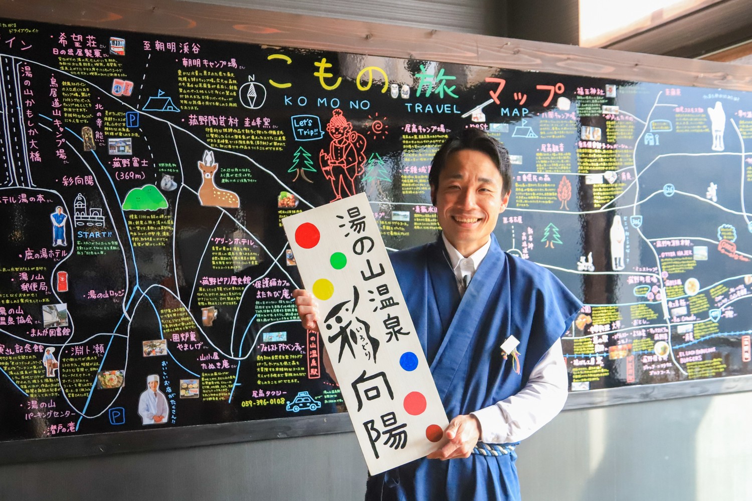 大自然と共にワーク&リフレッシュ。1泊2日菰野町ワーケーション体験レポート。