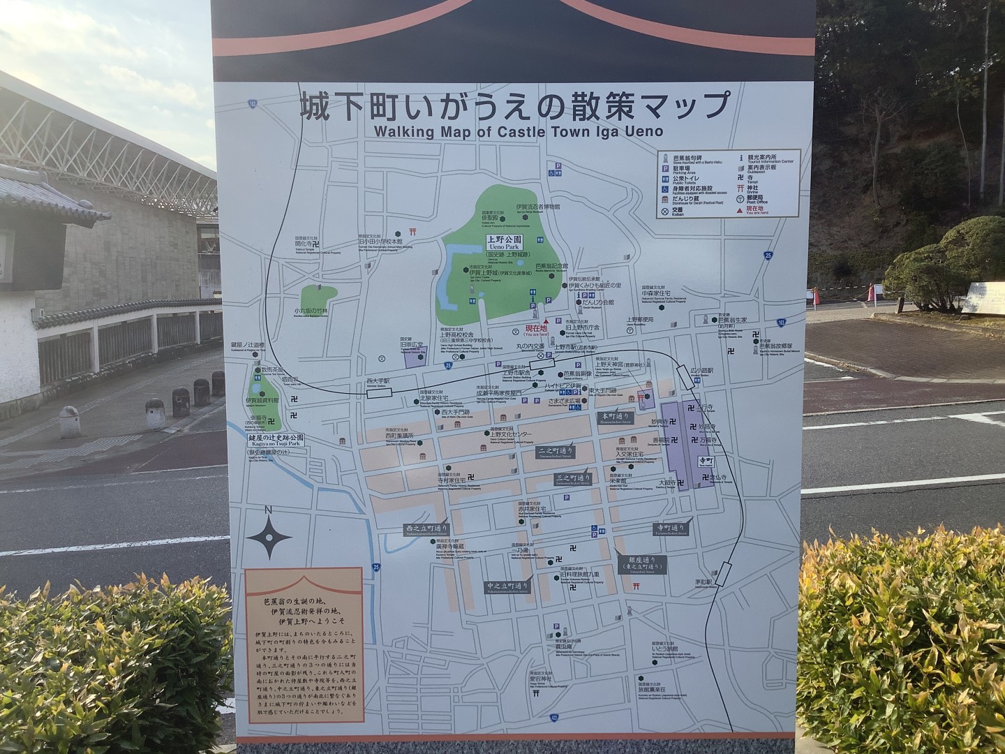 忍びの国・伊賀 山里の古民家でワーケーション&郷土料理体験