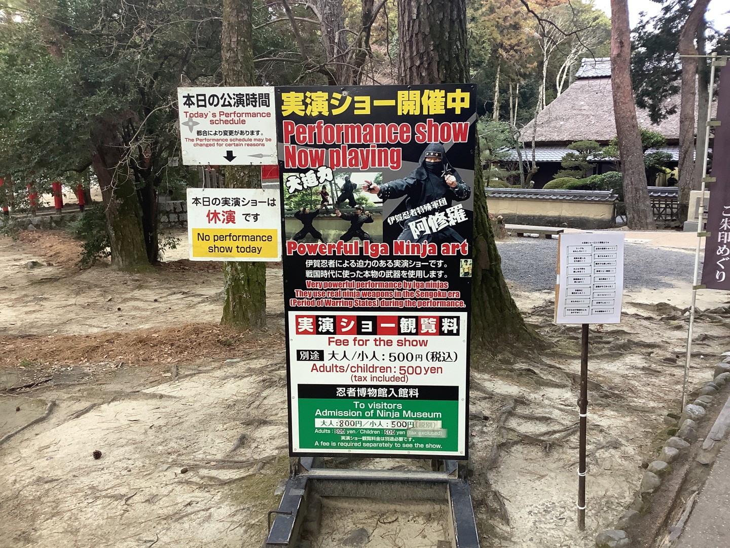 忍びの国・伊賀 山里の古民家でワーケーション&郷土料理体験