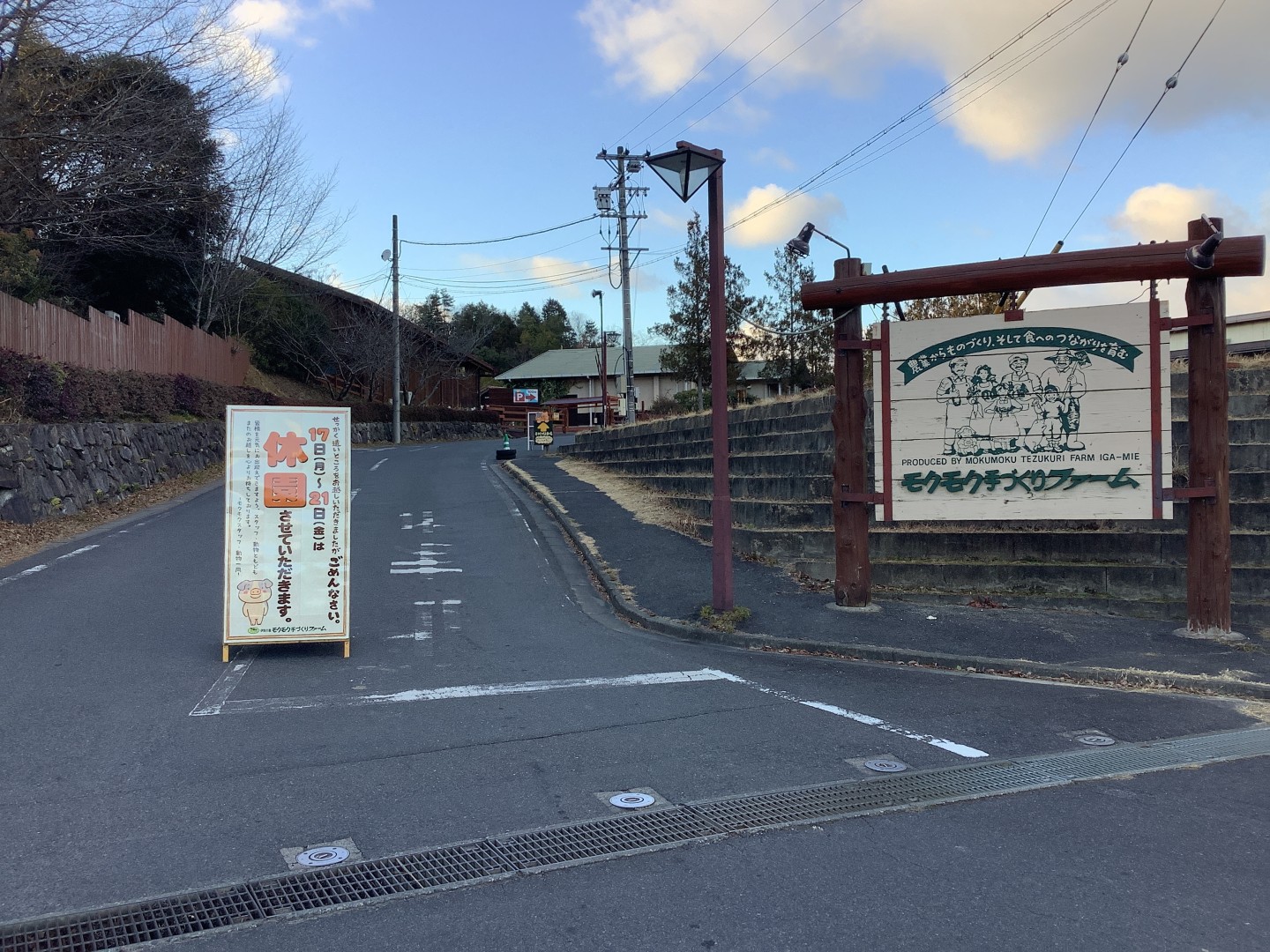 忍びの国・伊賀　山里の古民家でワーケーション＆郷土料理体験