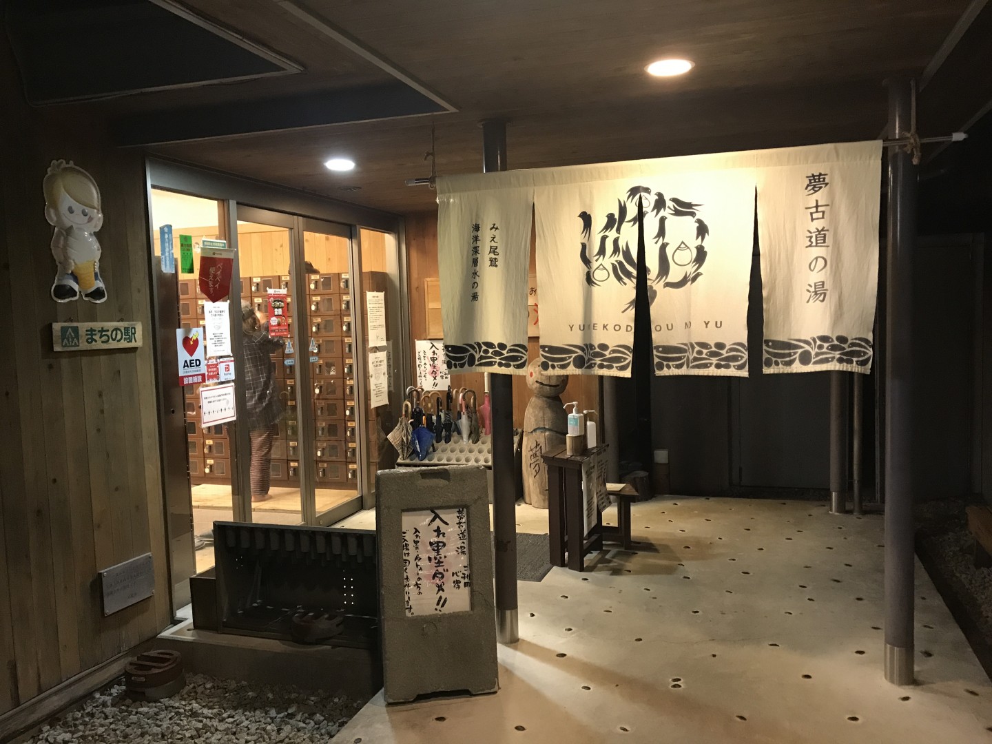 東紀州でワーケーション! 地域・人・しごとのつながりについて考える
