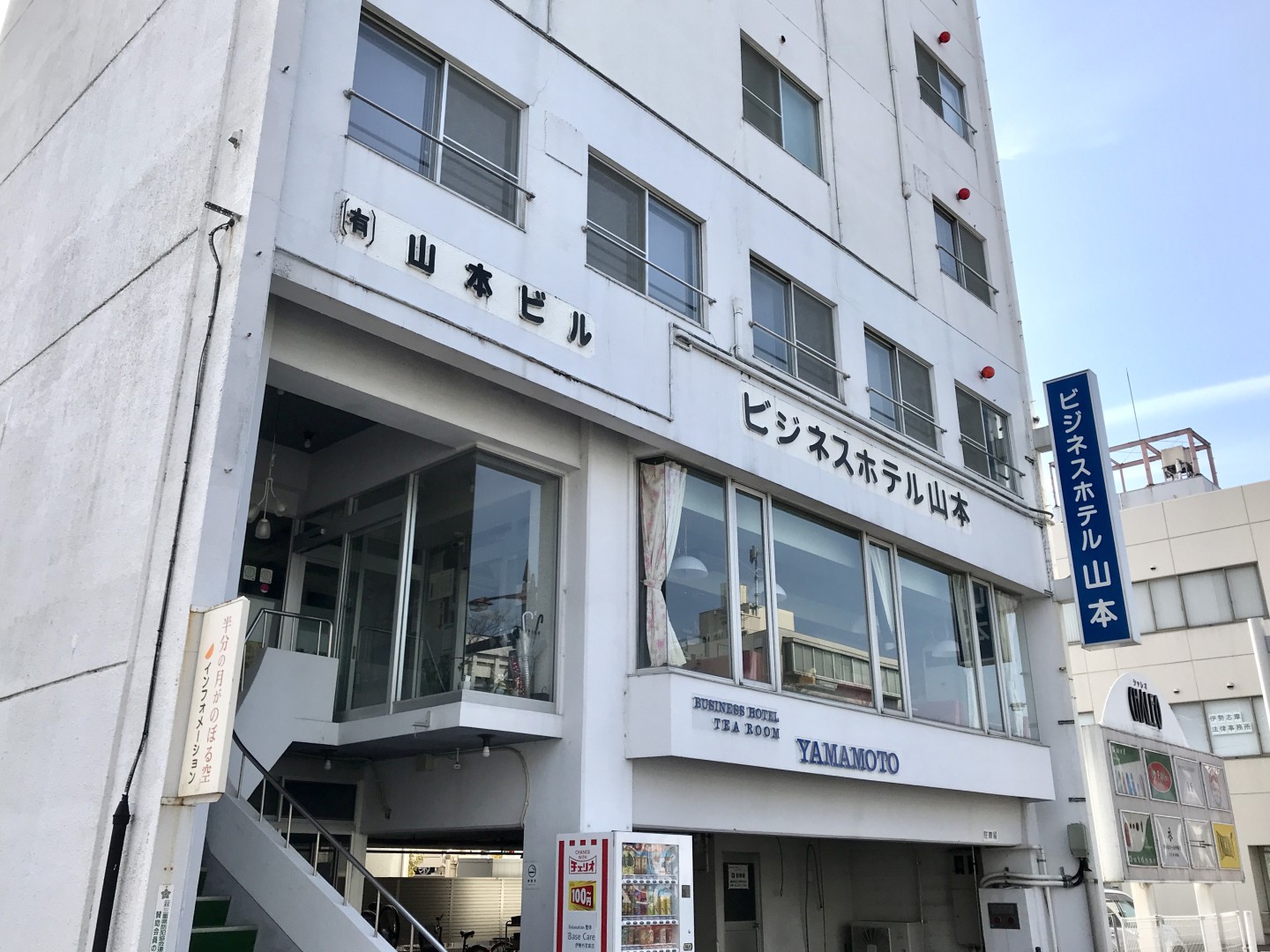 伊勢うどんの食べ比べ!食と文化を楽しみながら、しっかりと仕事をするワーケーション体験