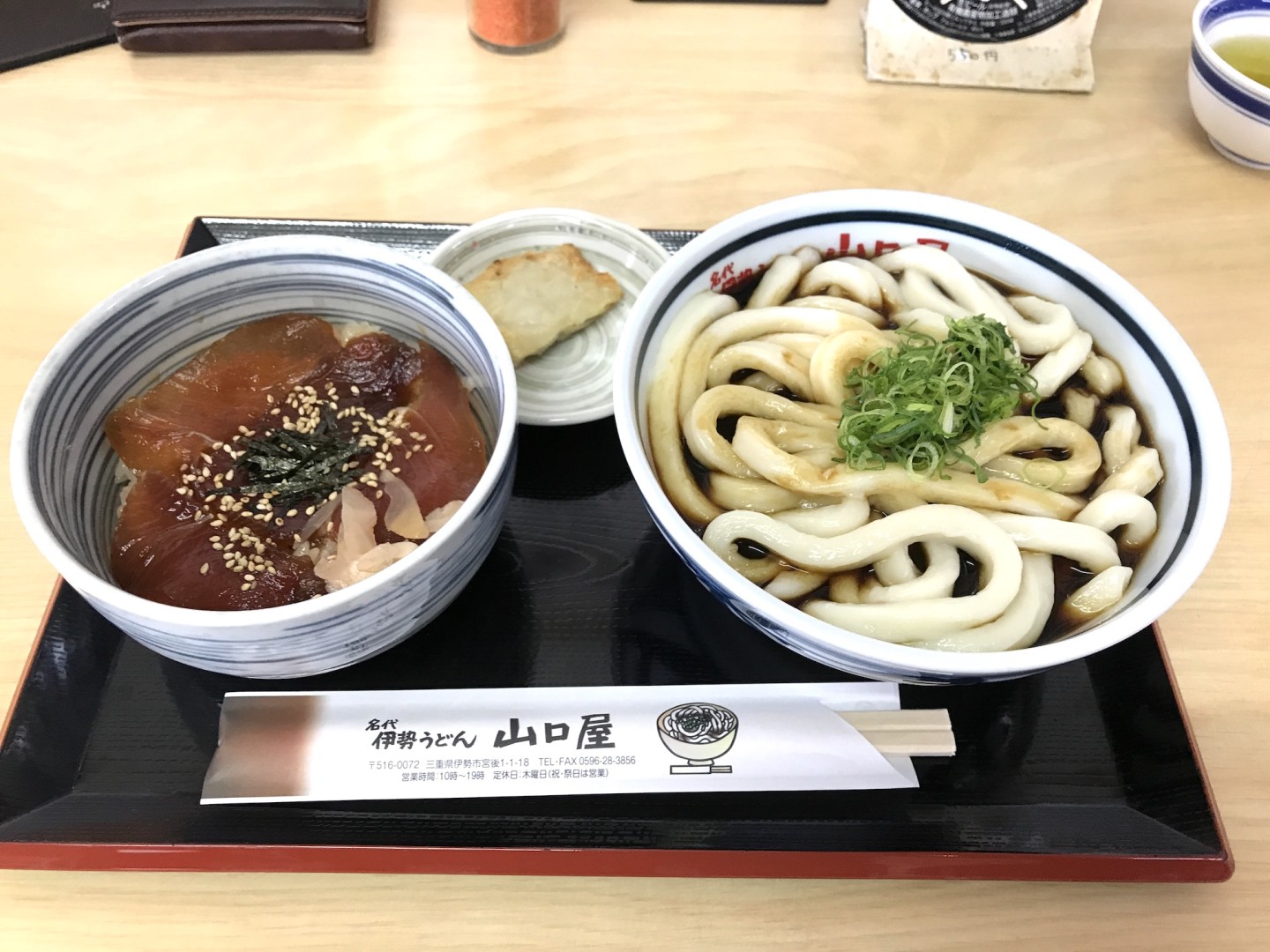 伊勢うどんの食べ比べ!食と文化を楽しみながら、しっかりと仕事をするワーケーション体験