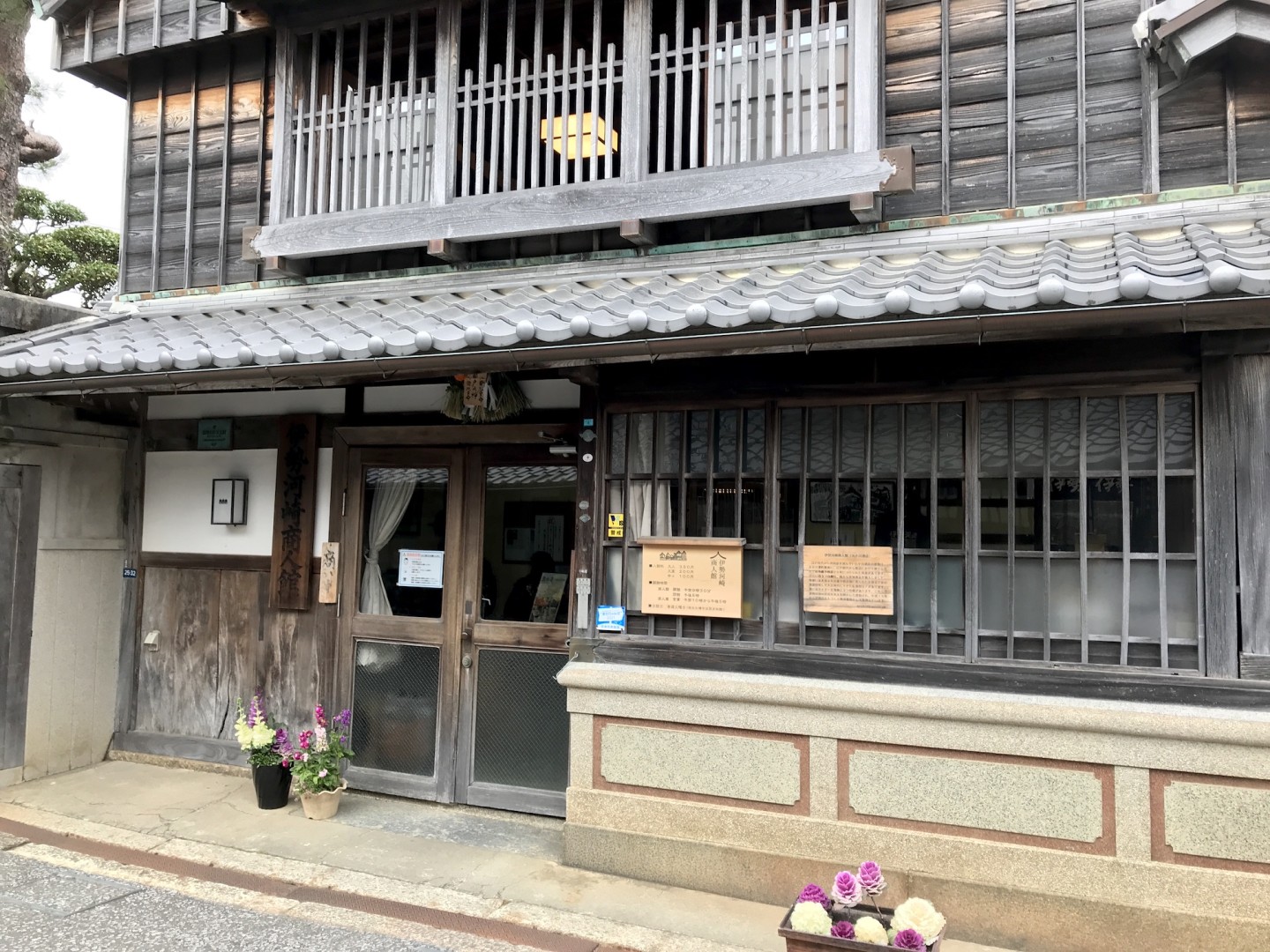 伊勢うどんの食べ比べ!食と文化を楽しみながら、しっかりと仕事をするワーケーション体験