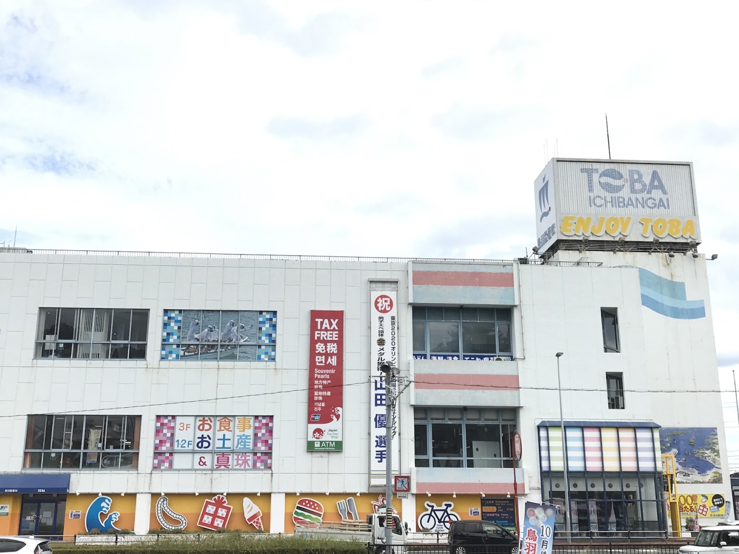 街全体でワーケーション。文化、観光に触れ、移住、定住につながる鳥羽なかまちや駅周辺の魅力。