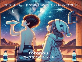 戴奥别墅度假村