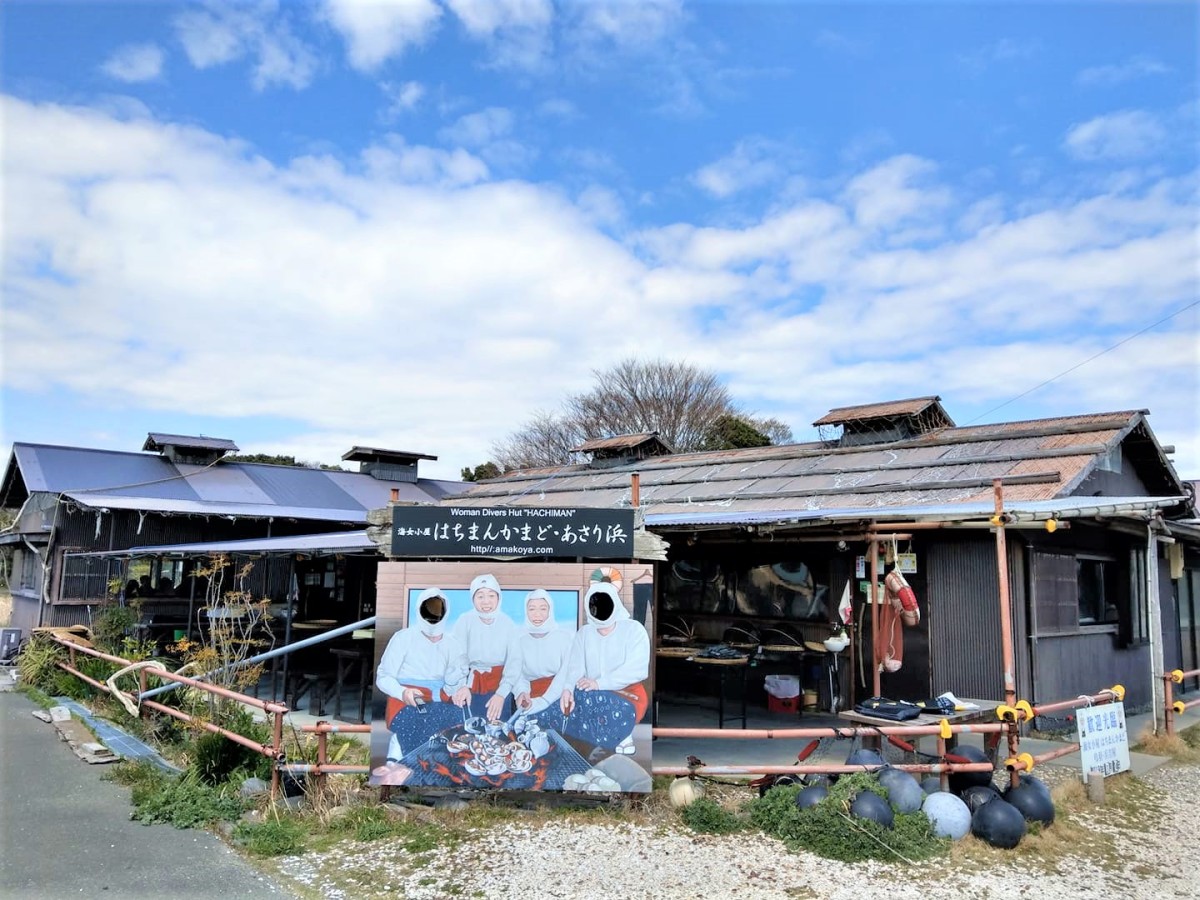 海女小屋はちまんかまど